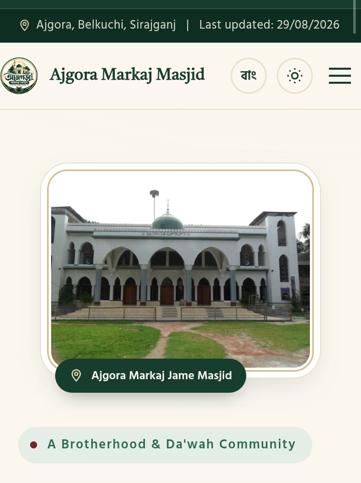 Markaj Mosque WebApp - can be used as a prototype!
